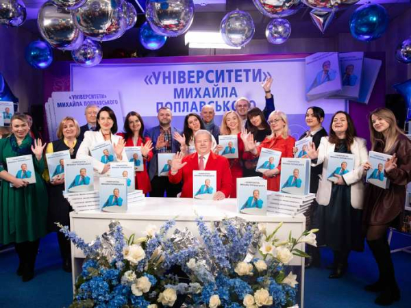 Михайло Поплавський презентував щиру сповідь свого життя - INFBusiness