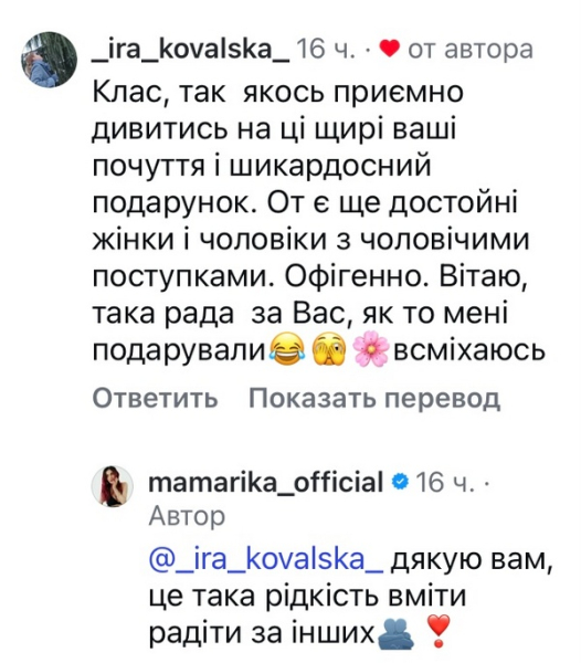 «Я досі в шоці»: популярна співачка неочікувано отримала дорогий подарунок - INFBusiness