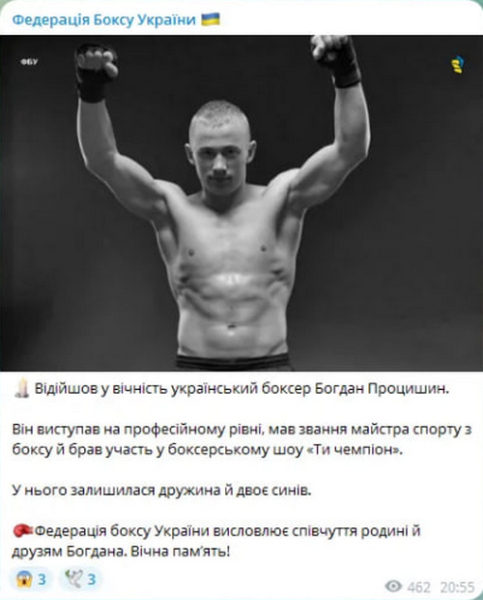 Помер відомий український боксер, який боровся за мільйон у фіналі телешоу (фото, відео) - INFBusiness