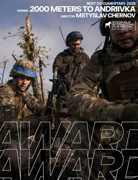 Дві номінації: український фільм знову виборюватиме «Оскар» - INFBusiness