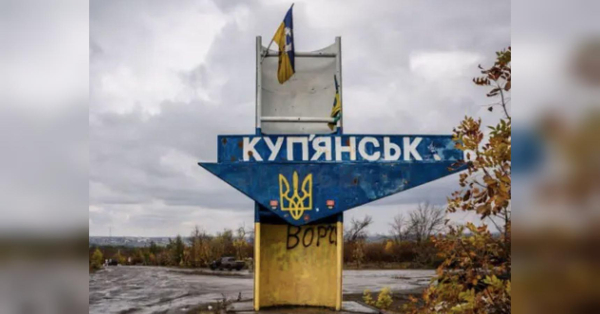 ЗСУ успішно «зачищають» Куп'янськ, — DeepState (карта) - INFBusiness