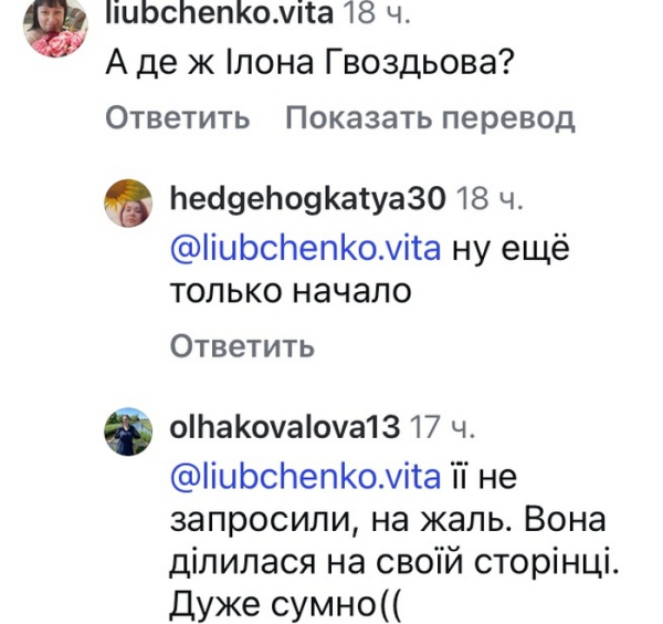Момент шоу, інтриг та пліток перемагає завжди: популярна танцівниця жорстко прокоментувала «Танці з зірками» - INFBusiness