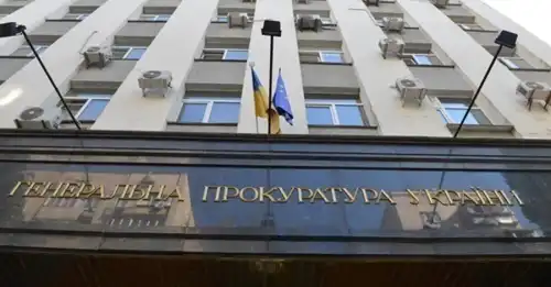 Не Піскуном єдиним: українські Генпрокурори та їх скандали з елітною маєтністю - INFBusiness