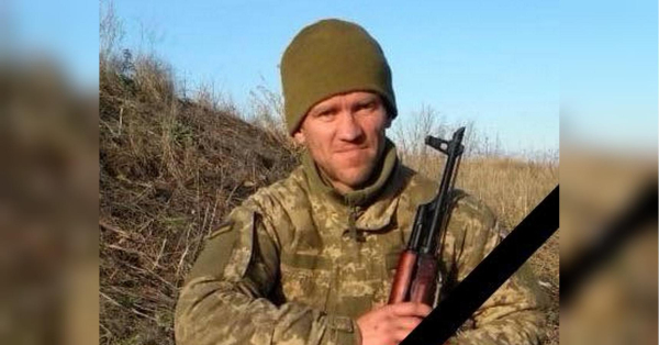 Недовгим був військовий шлях: в бою за Покровськ загинув батько двох дітей - INFBusiness