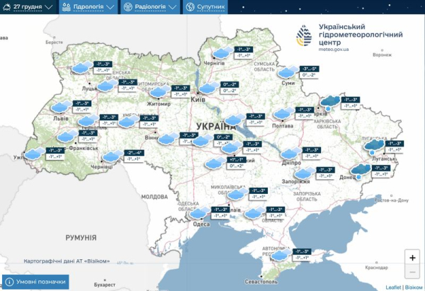 Мороз, снігопади та хуртовини: на вихідних зима готує українцям випробування - INFBusiness