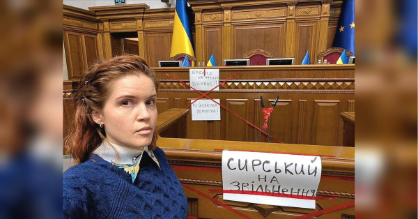 Блокування трибуни та вимоги нардепки Безуглої відставки головкома ЗСУ використовує пропаганда рф, — Тука - INFBusiness