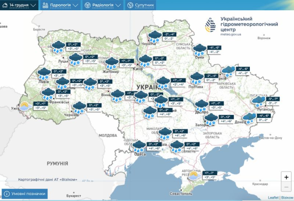 Легкий мороз та сніжок на слизьких дорогах: у вихідні грудень влаштує українцям «репетицію зими» - INFBusiness