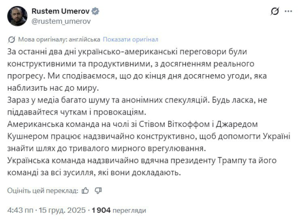 «Зрештою угода можлива»: що кажуть учасники переговорів в Берліні, які можуть стати кроком до миру для України - INFBusiness