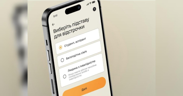 Кабмін спростив автоматичне продовження відстрочки від мобілізації для однієї з категорій українців - INFBusiness