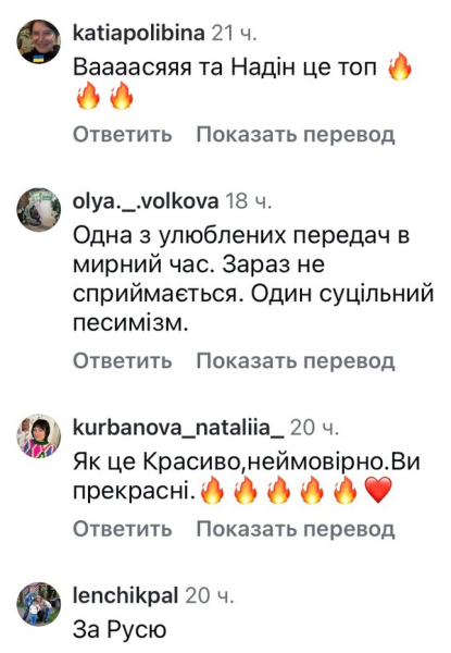 «Ставлю на Байдака»: у мережі сперечаються з приводу переможців «Танців з зірками» (фото) - INFBusiness
