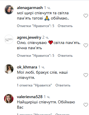 «Лети, мій вусатий янголе»: Оля Цибульська повідомила про трагедію в сім'ї - INFBusiness