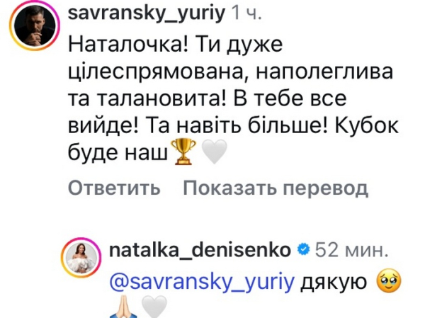 Гарячі танці влаштую точно я: популярна акторка вразила заявою - INFBusiness