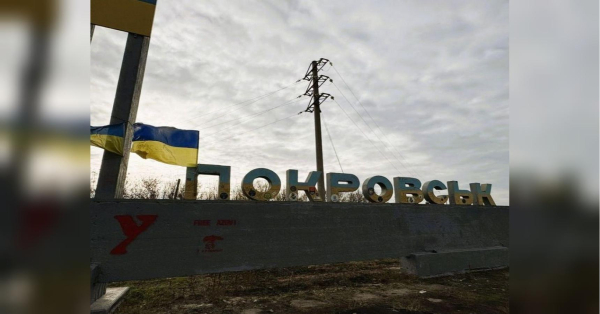 Битва за Покровськ: чому місто стало ключовим у переговорах про можливий мир - INFBusiness