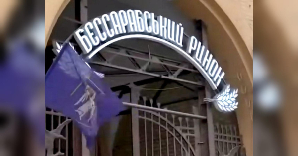 М’ясний ряд, молочка, риба, фрукти: як Бессарабський ринок готується до відкриття після реновації - INFBusiness