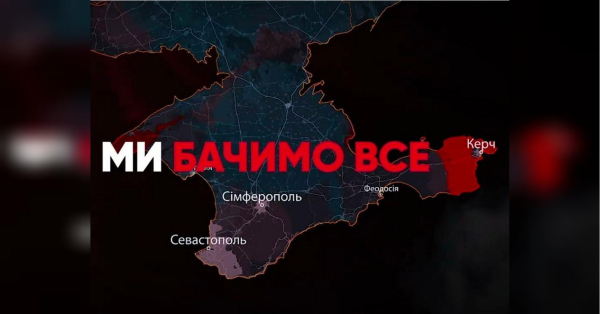 Рух опору ССО триває: у мережі показали унікальні кадри роботи нашого підпілля на ТОТ (відео) - INFBusiness