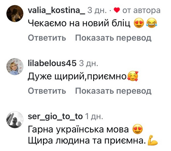 «Мені це не сподобалось»: популярний співак зізнався, чи робив уколи краси - INFBusiness