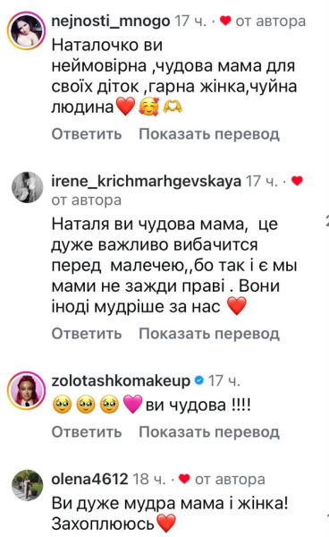 «Я образила»: відома співачка шокувала зізнанням (фото) - INFBusiness