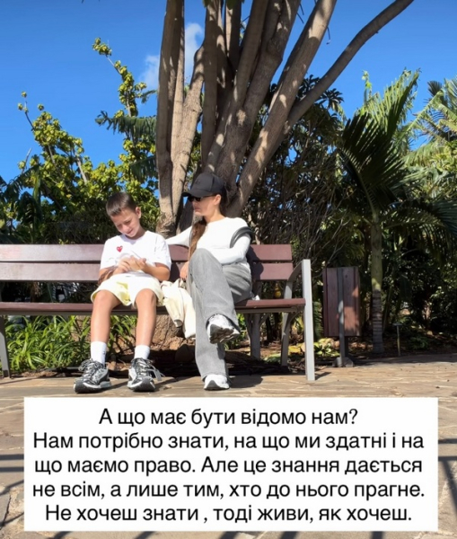 «Я б у тебе закохалась»: популярна акторка звернулася до шанувальників - INFBusiness
