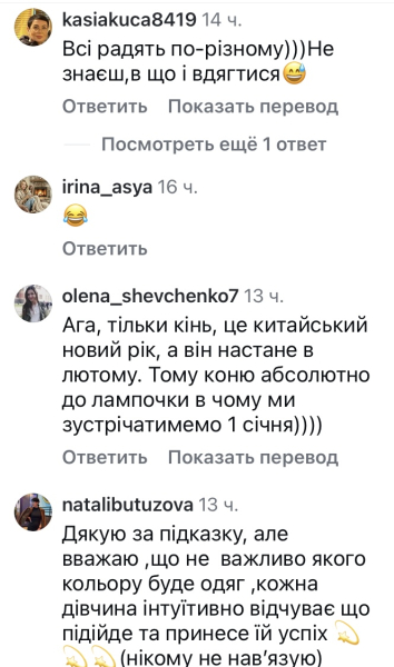 Краще їх уникати: популярний дизайнер назвав відтінки, у яких не слід зустрічати Новий рік - INFBusiness