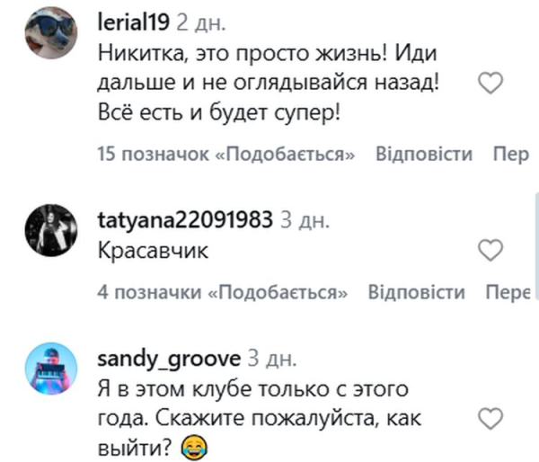 «У тебе не саме важке життя»: онука Пугачової підтримали шанувальники - INFBusiness