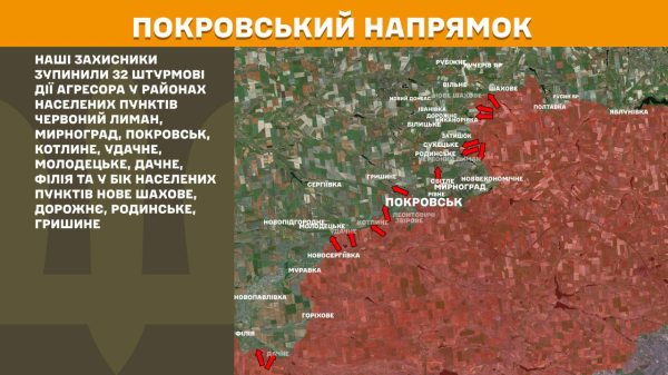 «Зброя дезінформації»: Генштаб спростував заяви росіян щодо захоплення Гуляйполя та Мирнограда - INFBusiness