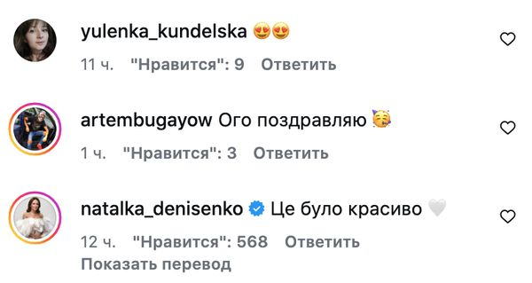 Тарас Цимбалюк обрав переможницю «Холостяка» і поділився першим фото: що відомо про фаворитку - INFBusiness