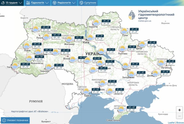 Легкий мороз та сніжок на слизьких дорогах: у вихідні грудень влаштує українцям «репетицію зими» - INFBusiness