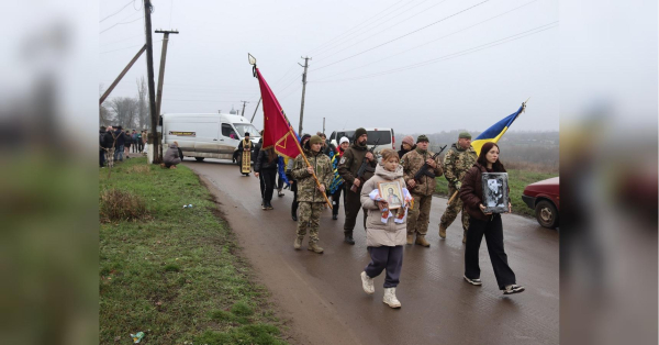 Понад рік мама жила надією, що син повернеться: на Донеччині загинув 20-річний солдат з Кіровоградщини - INFBusiness