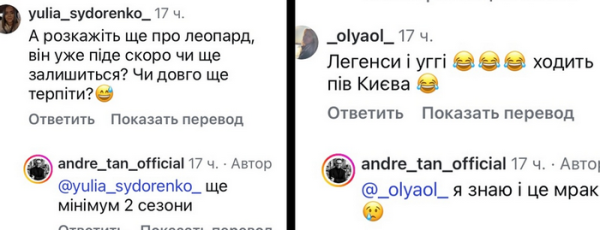 Це мрак: названі антитренди зими - INFBusiness