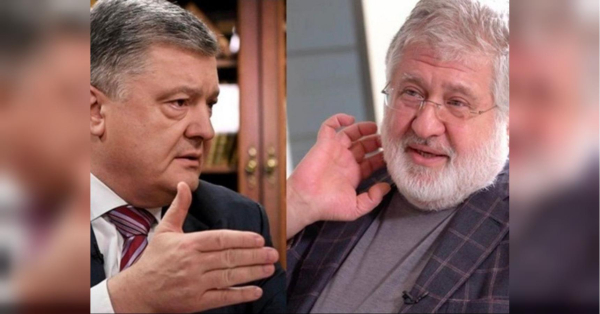 Порошенко підігрує Коломойському, шукаючи порятунку від кримінальної відповідальності за держзраду, — думка експерта - INFBusiness