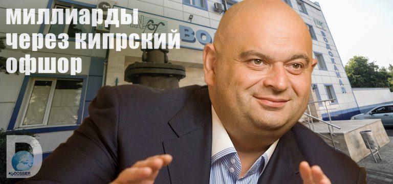 Олігарх Злочевський качає мільярди з одеського водоканалу через кіпрський офшор - INFBusiness