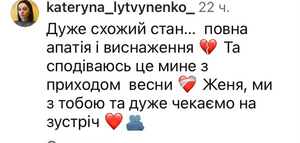 Вперше у своєму житті важу 80+: популярний музикант звернувся до мережі - INFBusiness