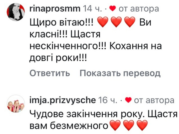 Сказала «так»: переможниця «Холостяка» виходить заміж - INFBusiness