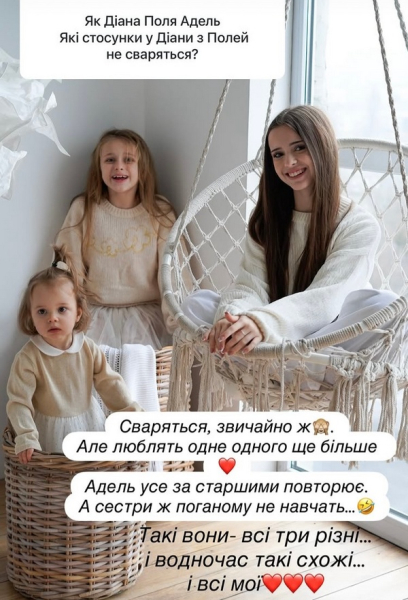 «Кохання на 14 років сильніше»: Лілія Ребрик вразила зізнанням - INFBusiness