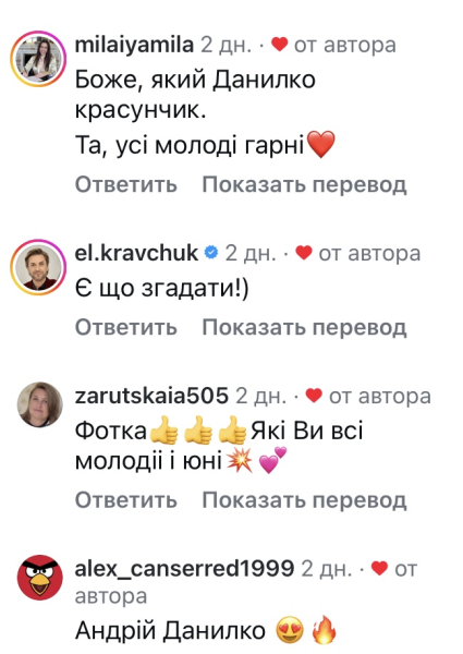 Так буде завжди: популярна співачка вразила рідкісною світлиною - INFBusiness