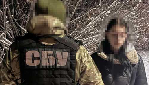 Затримали агентку фсб, яка встановила GPS-трекер для удару росіян по Кропивницькій ТЕЦ - INFBusiness