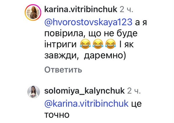 «Це ж явно брехня!»: переможниця «Холостяка» обурила мережу (фото) - INFBusiness