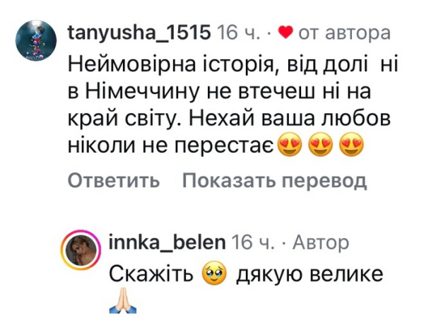 Сказала «так»: переможниця «Холостяка» виходить заміж - INFBusiness