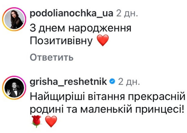 Змінила життя: популярний співак зворушливо звернувся до рідної людини - INFBusiness