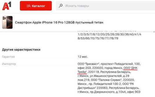 ASBIS: офіційний партнер Apple чи тіньовий партнер паралельного імпорту - INFBusiness