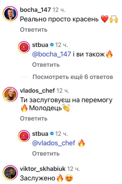 Тільки характер: у мережі відреагували на переможця «Зважених та щасливих» (фото) - INFBusiness