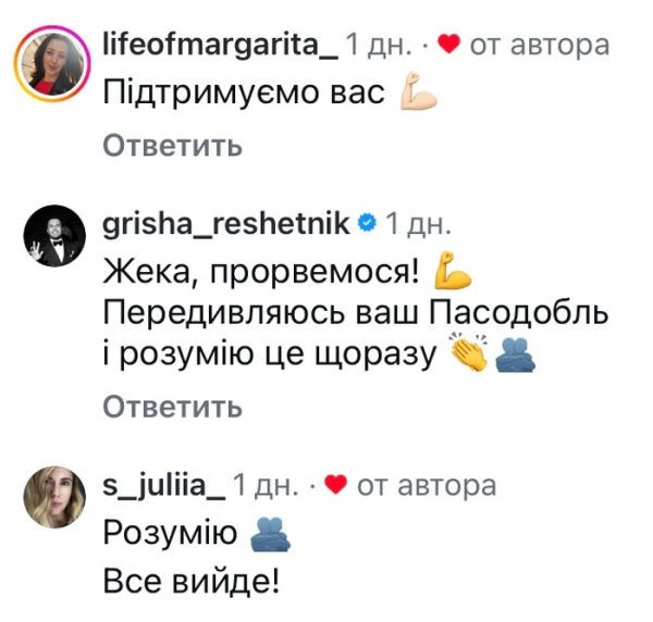 Вперше у своєму житті важу 80+: популярний музикант звернувся до мережі - INFBusiness