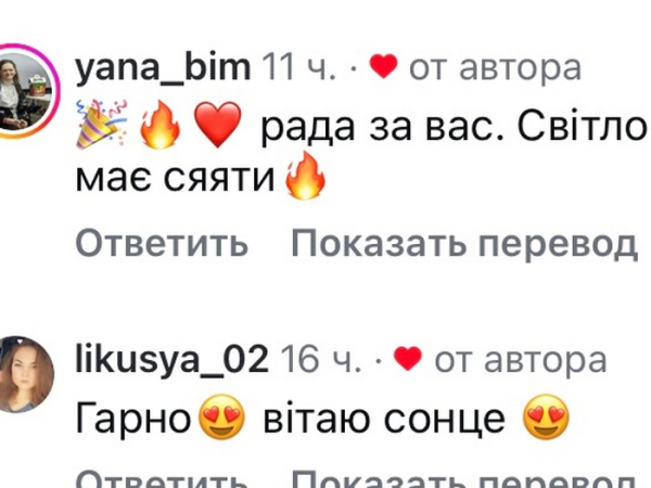Сказала «так»: переможниця «Холостяка» виходить заміж - INFBusiness