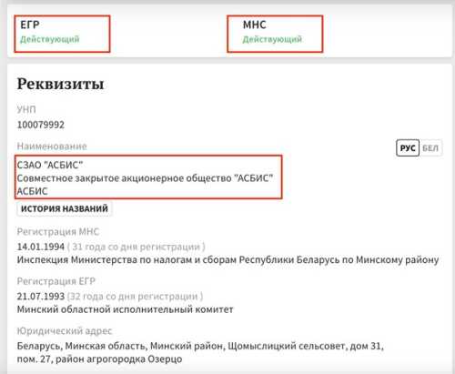 ASBIS: офіційний партнер Apple чи тіньовий партнер паралельного імпорту - INFBusiness