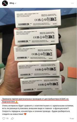 ASBIS: офіційний партнер Apple чи тіньовий партнер паралельного імпорту - INFBusiness