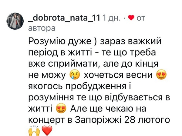 Вперше у своєму житті важу 80+: популярний музикант звернувся до мережі - INFBusiness