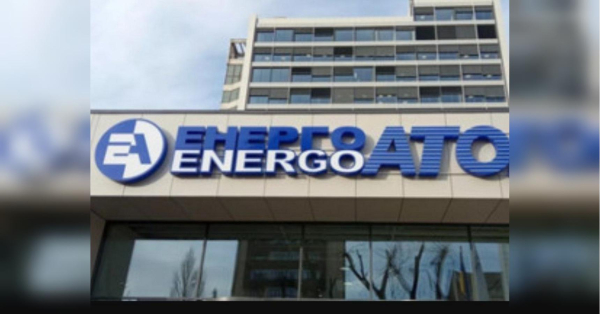 У справі «Енергоатому» щодо підвищення прайс-кепів не підтвердили зв’язків із Міндічем: що пишуть ЗМІ - INFBusiness