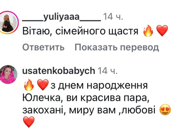 Я плачу: відомий музикант одружився вдруге - INFBusiness