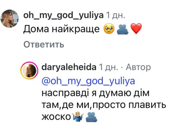 Не маєш сил про це думати: популярна акторка звернулася до мережі - INFBusiness