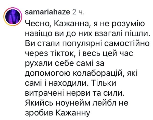 Хочу, щоб мене нарешті відпустили: популярна співачка влаштувала скандал - INFBusiness